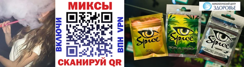 гидра ссылки  Краснокамск  Бутират вода 