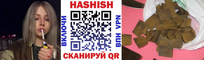 ГАШ гашик  нарко площадка какой сайт  Краснокамск 