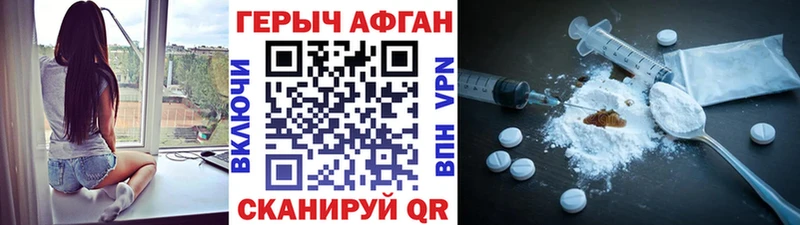 где продают наркотики  гидра сайт  сайты даркнета клад  Краснокамск  Героин Heroin 
