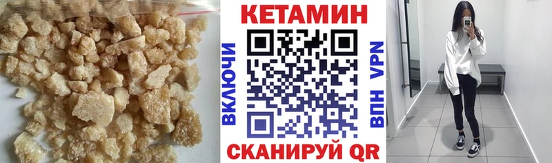 наркотики  Краснокамск  Кетамин VHQ 