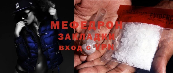 эйфоретик Балахна