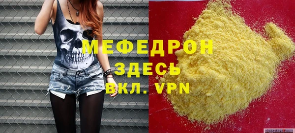 эйфоретик Балахна