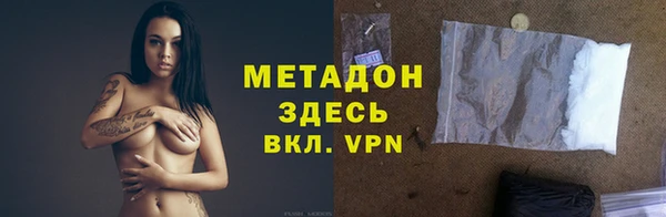 эйфоретик Балахна