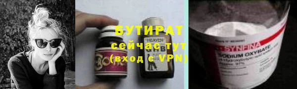 эйфоретик Балахна