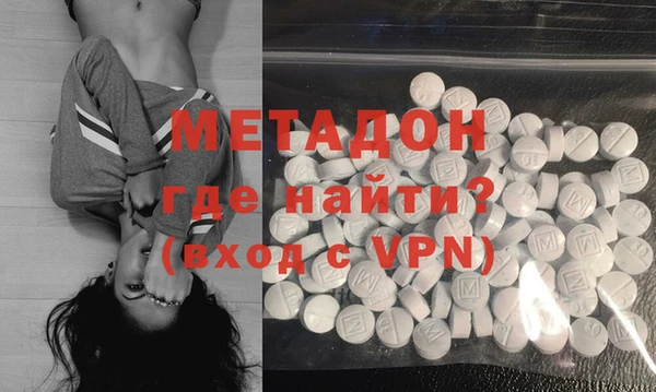 эйфоретик Балахна
