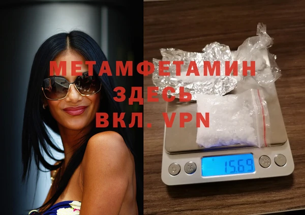 гашиш Баксан