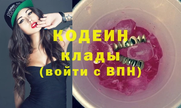 эйфоретик Балахна