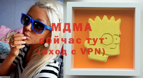 эйфоретик Балахна