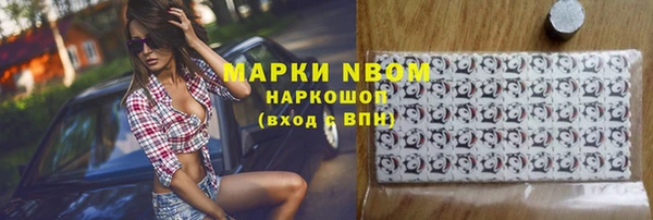 эйфоретик Балахна