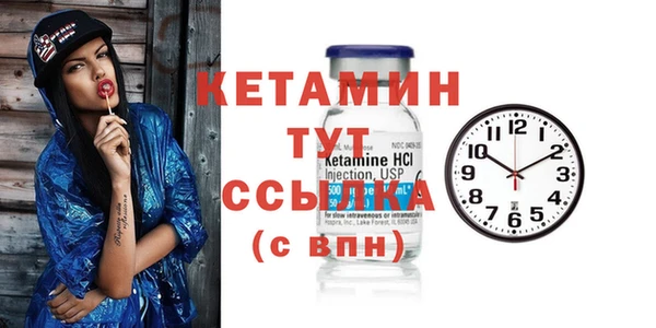 эйфоретик Балахна