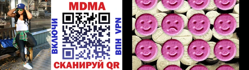 купить Краснокамск MDMA молли