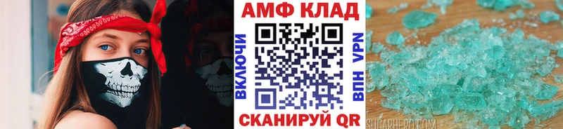 Метамфетамин винт Краснокамск
