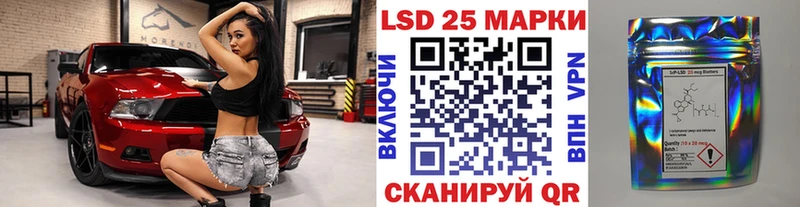 Наркотические марки 1,5мг  где найти   Краснокамск 